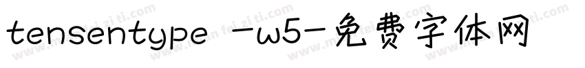 tensentype -w5字体转换